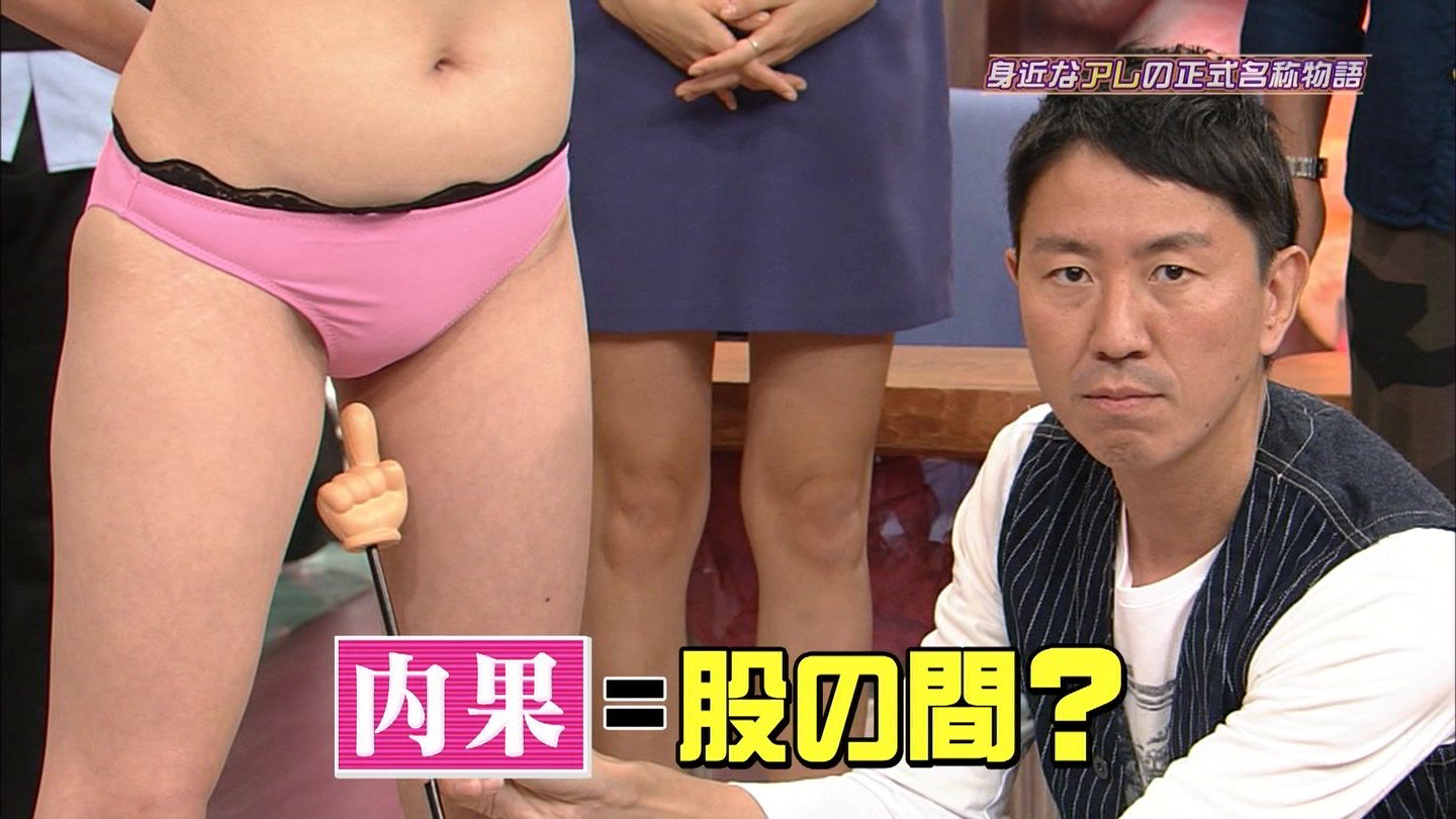 эротика на японском телевидении фото 78