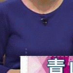 【GIF有】青山愛アナの柔らかそうなおっぱいが動いてる報道ステーションエロキャプ画像