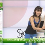 【GIF有】ショップチャンネル田中咲百合さんの胸チラとマンスジエロ過ぎｗｗｗ