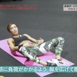 河北麻衣子さんのインストラクターのお姉さん、挿入待ちポーズエロ過ぎなクロスフィットトレーニングエロキャプｗｗｗ