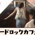 新川優愛ちゃんのジーンズお尻ｗ女性の寝ている姿はなにかいやらしい王様のブランチ