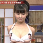 ぷにっとはみ出してる下乳が可愛い片岡沙耶ちゃんの本能Zエロキャプ画像