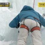 氷の滝登りに挑戦中の乃木坂チャンたちのお尻ｗ落ちてきたら受け止めてあげたいｗ