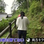 近江友里恵さんのお尻ｗ後ろにくっついて一緒にブラブラしたいブラタモリエロ目線キャプ画像