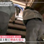 【画像】階段を登る近江友里恵さんのお尻がエッチ！ｗカメラマンになりたいブラタモリキャプ画像