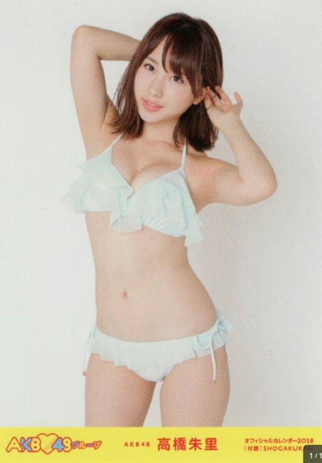 AKB48高橋朱里さんのセクシー画像9