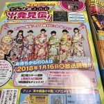 最上もがさんが脱退したでんぱ組.incさん、根本凪さんと鹿目凛さんが加入か。おっぱいで穴埋めｗ