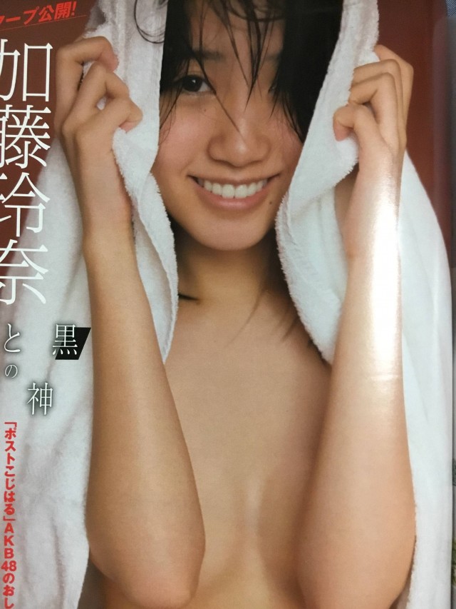 加藤玲奈さんのセクシー画像