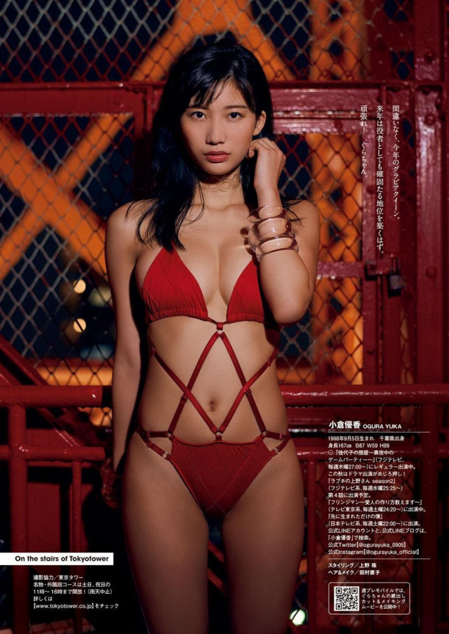 小倉優香さんのセクシー画像