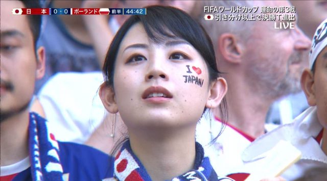 ワールドカップの美人サポーター