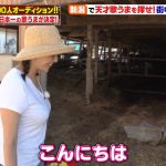 【画像】テレビ朝日女子アナ・三谷紬さんのTシャツデカデカおっぱい?アチアチ猛暑にエチエチ着衣巨乳???