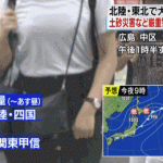【乳揺れGIF】NHKさん、大雨のニュースを伝えるという大義名分のもとユサユサおっぱいを放送してしまう???