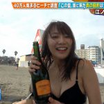 【画像】お願い！ランキングがコミケと江ノ島を取材した結果、めちゃめちゃおっぱいだらけの展開に???