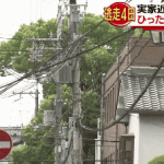 【画像・GIF】朝日放送・田中静さんのデッカイおっぱいがプルンプルン乳揺れしまくりでニュースが頭に入ってこない???