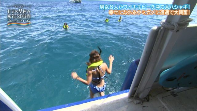 有吉の夏休み2018テレビキャプチャー画像-029