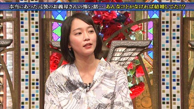 吉岡里帆さんのTOKIOカケルテレビキャプチャー画像-041
