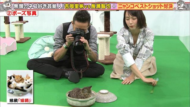 吉岡里帆さんのTOKIOカケルテレビキャプチャー画像-053