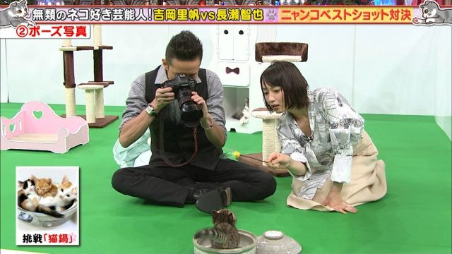 吉岡里帆さんのTOKIOカケルテレビキャプチャー画像-054