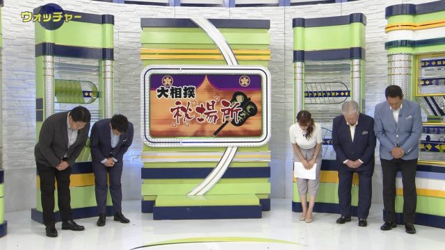 鷲見玲奈さんのおっぱいと藤田菜七子騎手のお尻がエッチなSPORTウォッチャーの画像-032