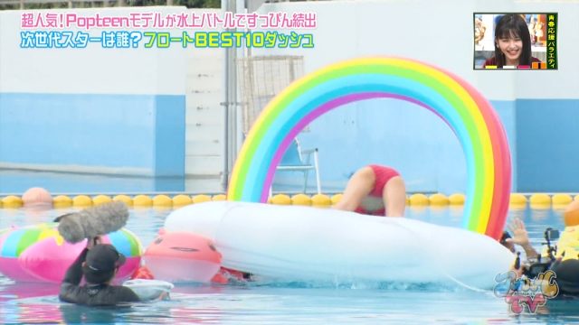 アオハルTV・ひらがなモデルだらけの水泳大会の画像-767