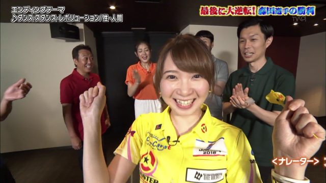 片山萌美さんのさまスポ・ダーツテレビキャプチャー画像-342