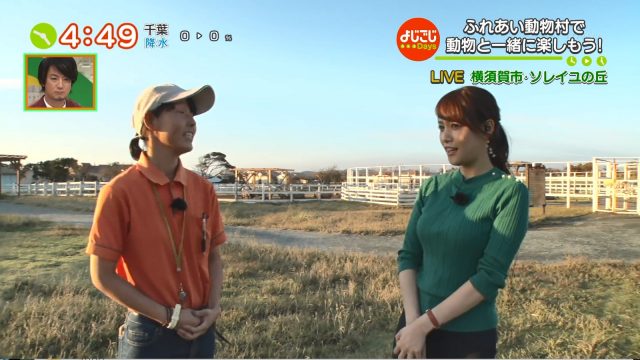 2018年10月2日テレ東「よじごじdays」のテレビキャプチャー画像-342