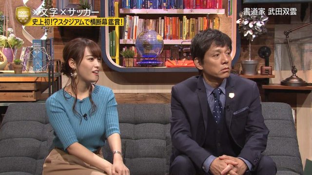 2018年10月6日FOOTBRAIN・鷲見玲奈さんと佐藤美希さんのテレビキャプチャー画像-024