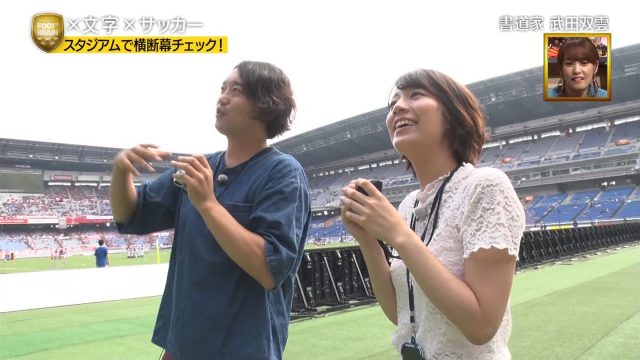 2018年10月6日FOOTBRAIN・鷲見玲奈さんと佐藤美希さんのテレビキャプチャー画像-104