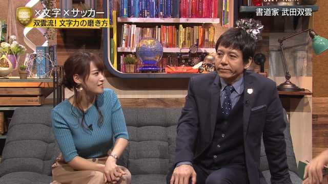 2018年10月6日FOOTBRAIN・鷲見玲奈さんと佐藤美希さんのテレビキャプチャー画像-219