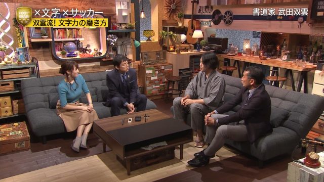 2018年10月6日FOOTBRAIN・鷲見玲奈さんと佐藤美希さんのテレビキャプチャー画像-244