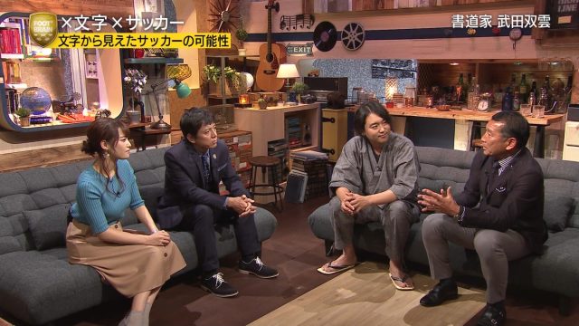 2018年10月6日FOOTBRAIN・鷲見玲奈さんと佐藤美希さんのテレビキャプチャー画像-358