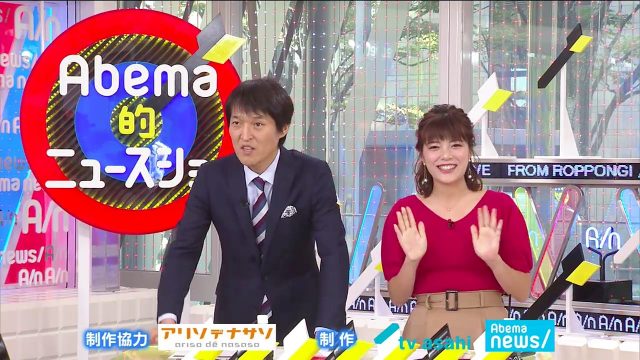 Abema的ニュースショー出演・三谷紬さんの画像<br /> <a-062