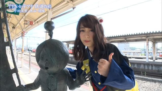 TBS女子アナ 鉄道旅・宇垣美里さんの画像-039