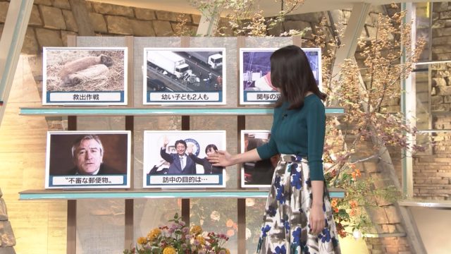 2018年10月25日報道ステーション・森川夕貴さんのテレビキャプチャー画像-083