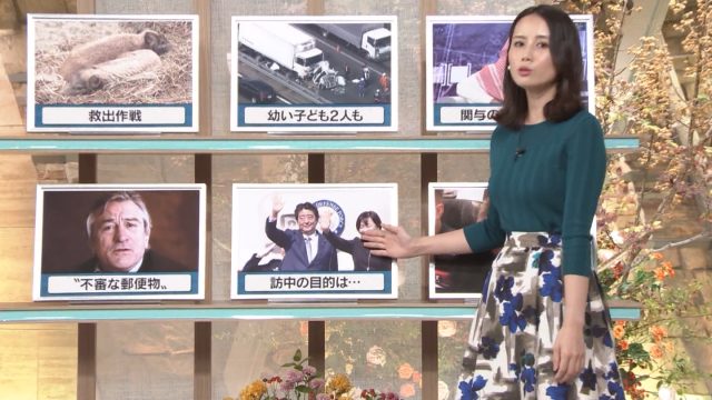2018年10月25日報道ステーション・森川夕貴さんのテレビキャプチャー画像-085