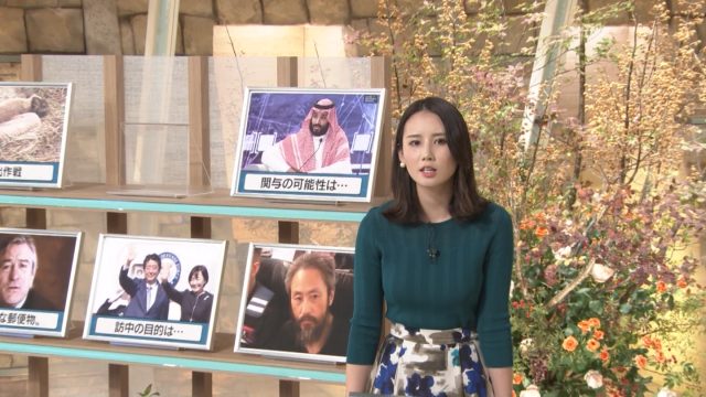2018年10月25日報道ステーション・森川夕貴さんのテレビキャプチャー画像-130