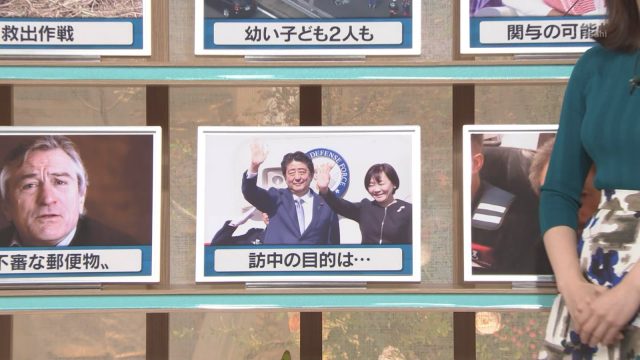 2018年10月25日報道ステーション・森川夕貴さんのテレビキャプチャー画像-109