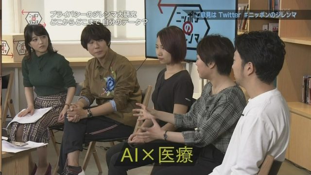 NHK赤木野々花アナウンサーのニットおっぱいがエッチなテレビキャプチャー画像-024