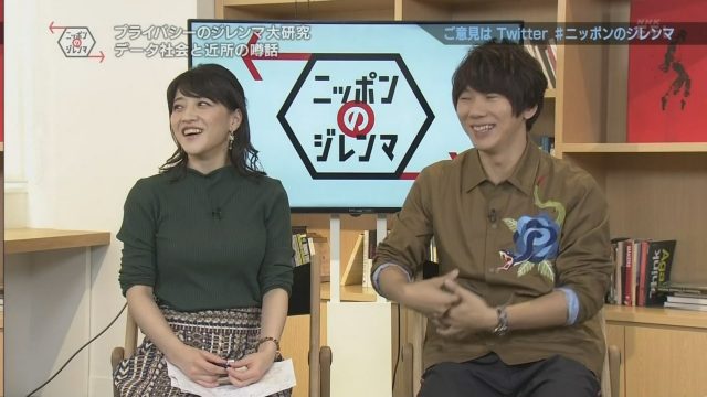 NHK赤木野々花アナウンサーのニットおっぱいがエッチなテレビキャプチャー画像-028