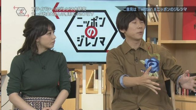 NHK赤木野々花アナウンサーのニットおっぱいがエッチなテレビキャプチャー画像-032