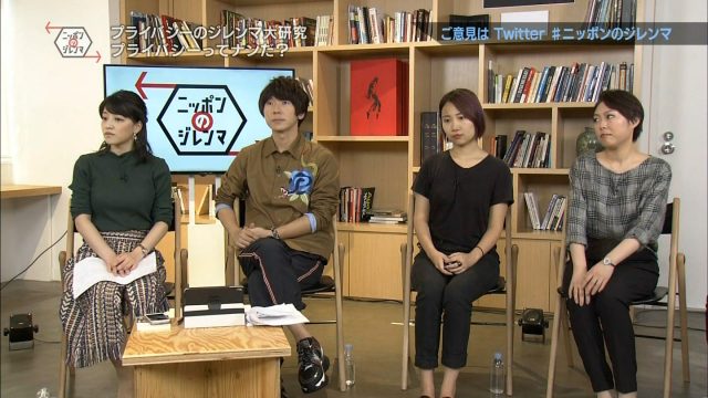 NHK赤木野々花アナウンサーのニットおっぱいがエッチなテレビキャプチャー画像-046