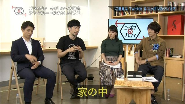 NHK赤木野々花アナウンサーのニットおっぱいがエッチなテレビキャプチャー画像-052