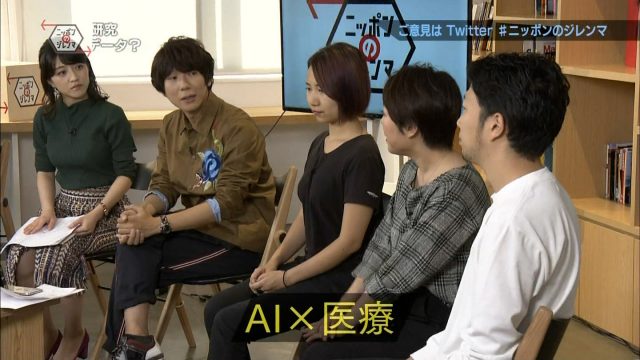 NHK赤木野々花アナウンサーのニットおっぱいがエッチなテレビキャプチャー画像-054