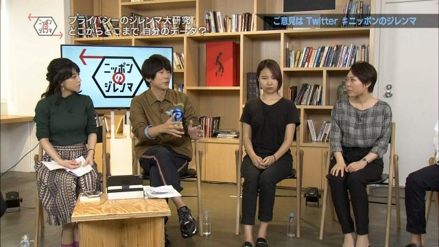 NHK赤木野々花アナウンサーのニットおっぱいがエッチなテレビキャプチャー画像-063