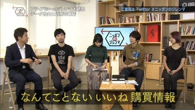 NHK赤木野々花アナウンサーのニットおっぱいがエッチなテレビキャプチャー画像-065