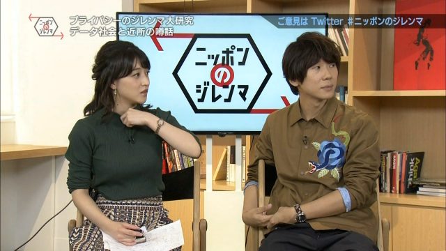 NHK赤木野々花アナウンサーのニットおっぱいがエッチなテレビキャプチャー画像-069