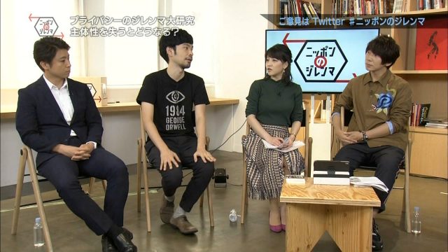 NHK赤木野々花アナウンサーのニットおっぱいがエッチなテレビキャプチャー画像-073