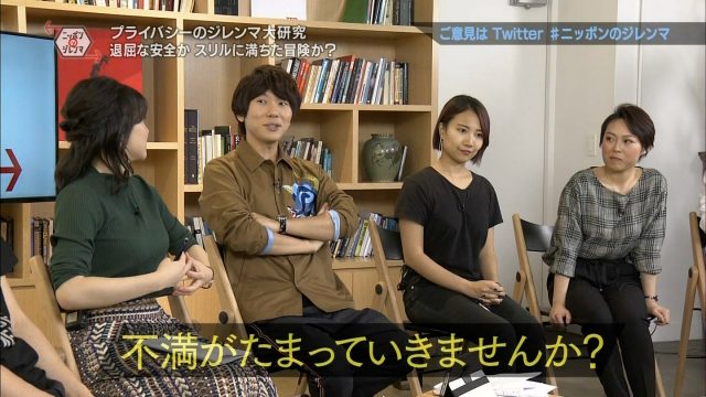 NHK赤木野々花アナウンサーのニットおっぱいがエッチなテレビキャプチャー画像-082