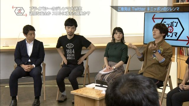 NHK赤木野々花アナウンサーのニットおっぱいがエッチなテレビキャプチャー画像-084