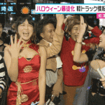 【画像・GIF】渋谷区の人が激怒してた2018年のハロウィン、めちゃめちゃエッチだった???
